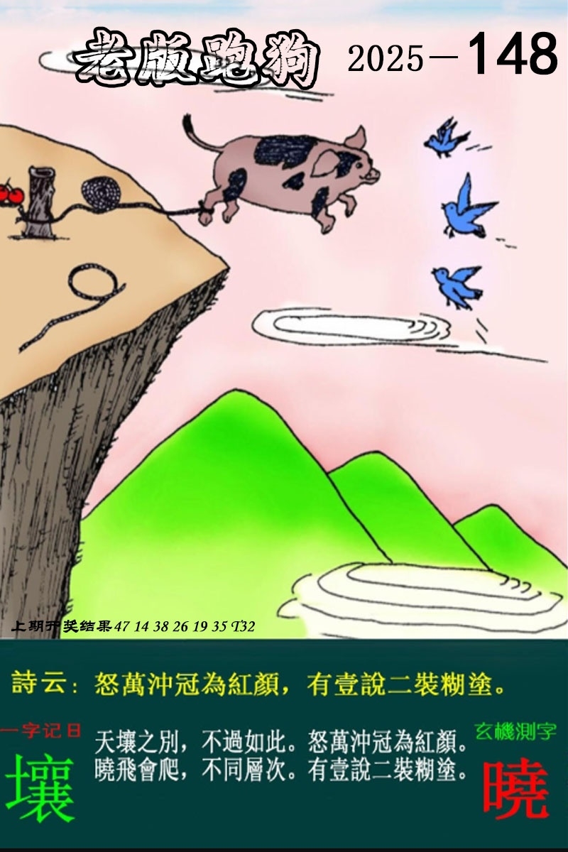 加载中……