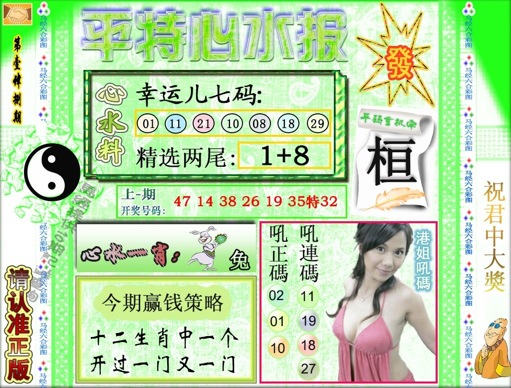 加载中……