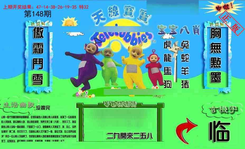 加载中……