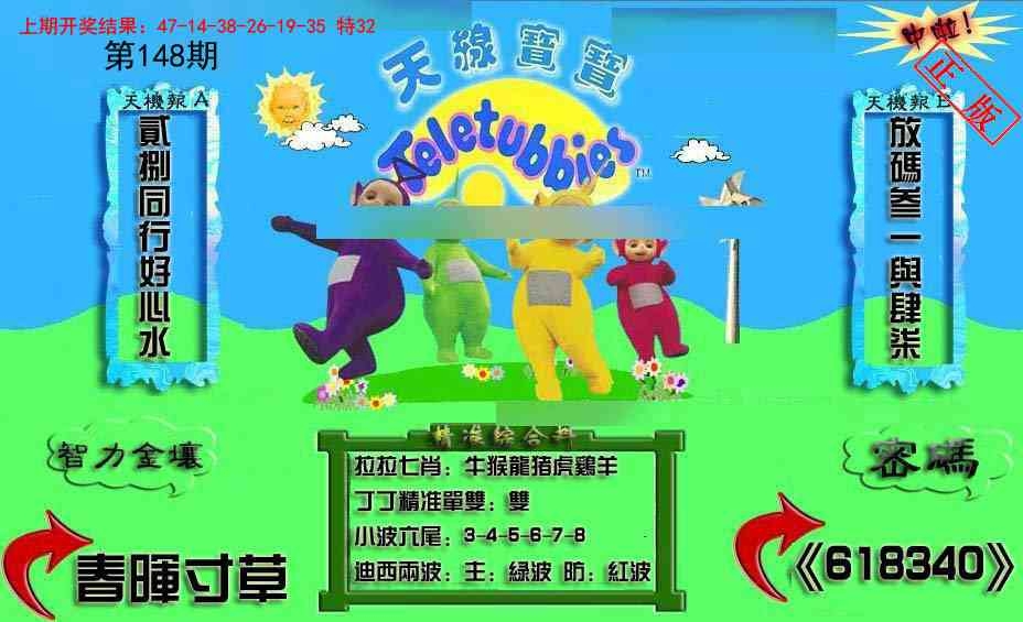 加载中……
