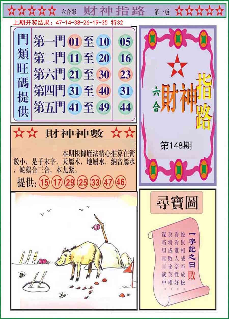 加载中……