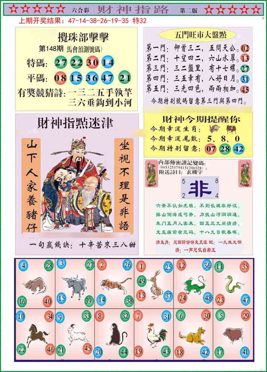 加载中……