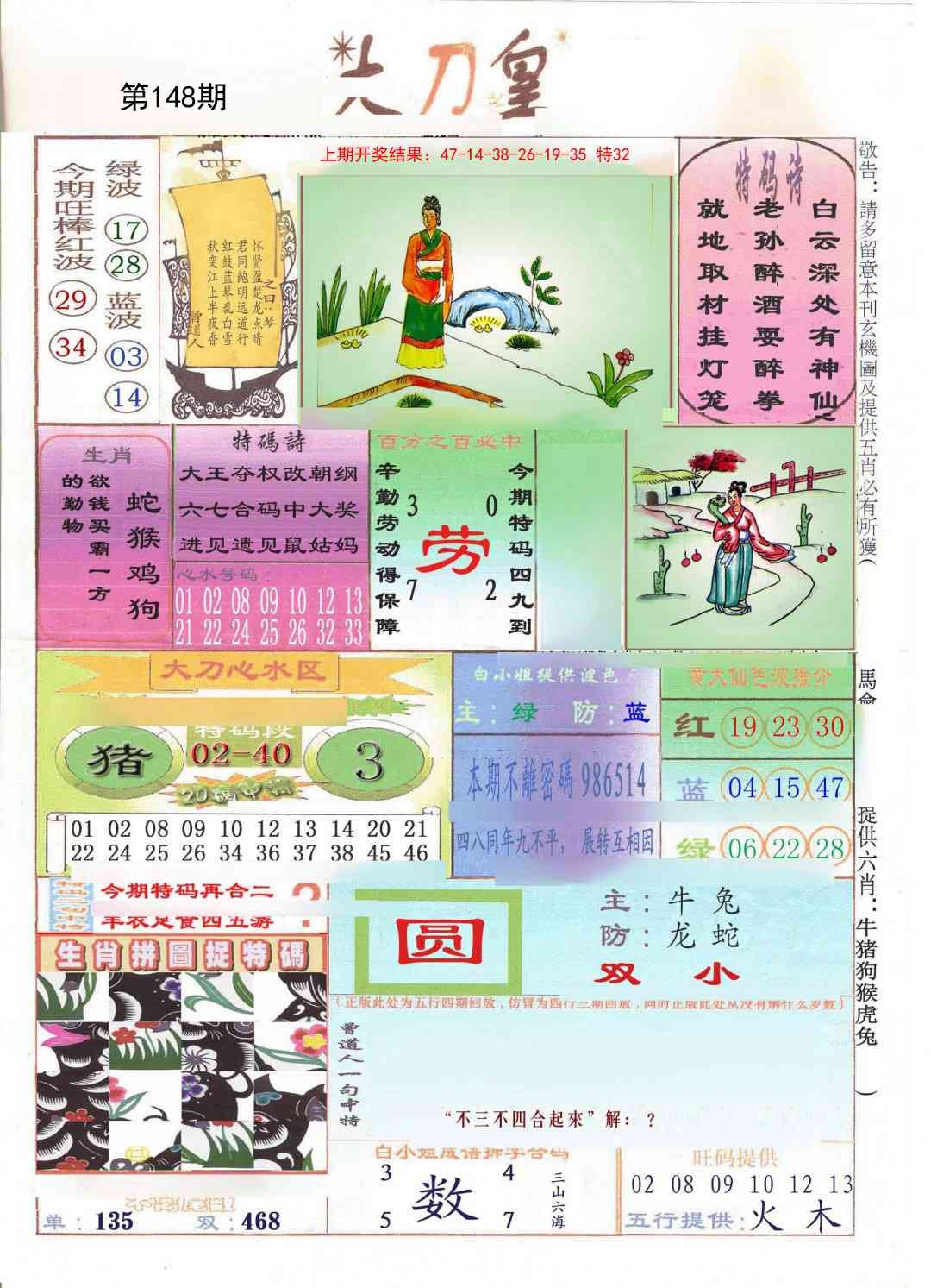 加载中……