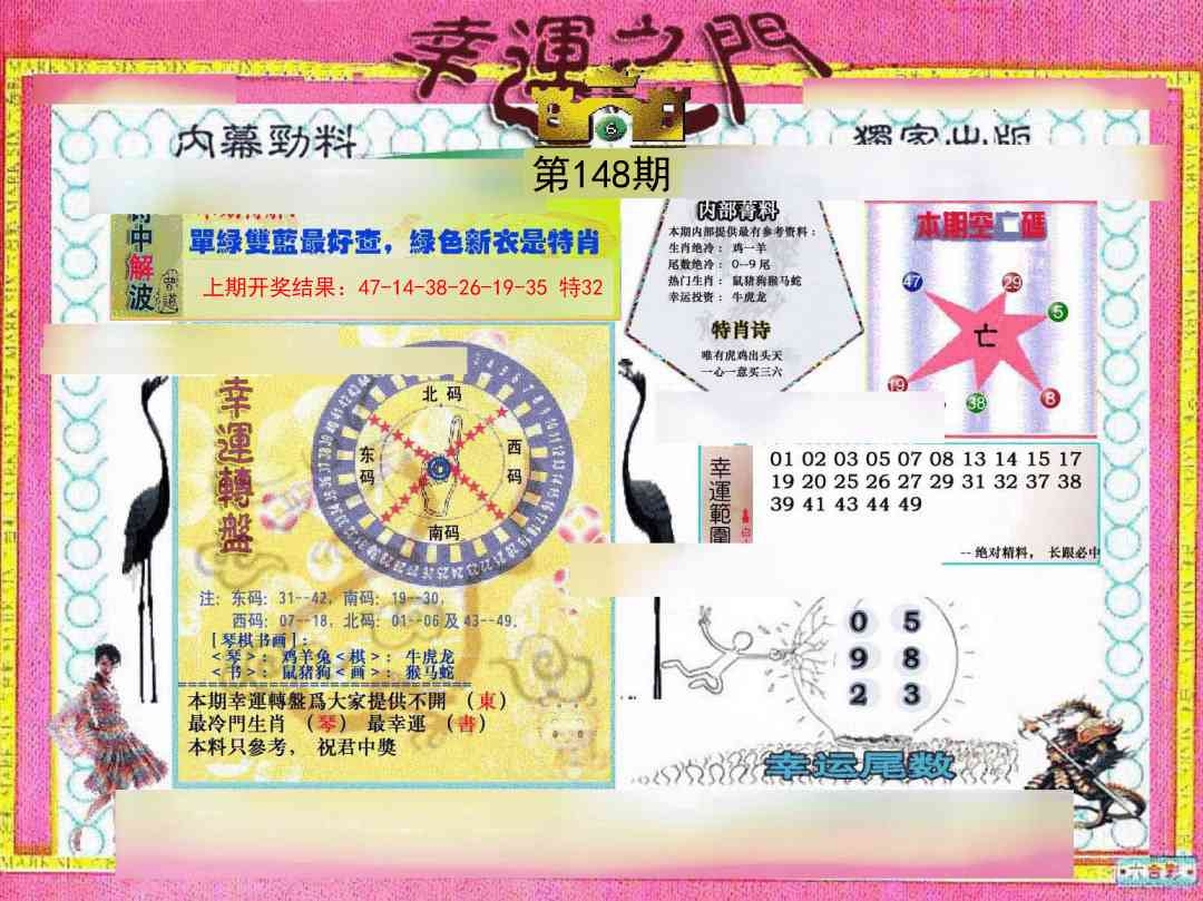 加载中……