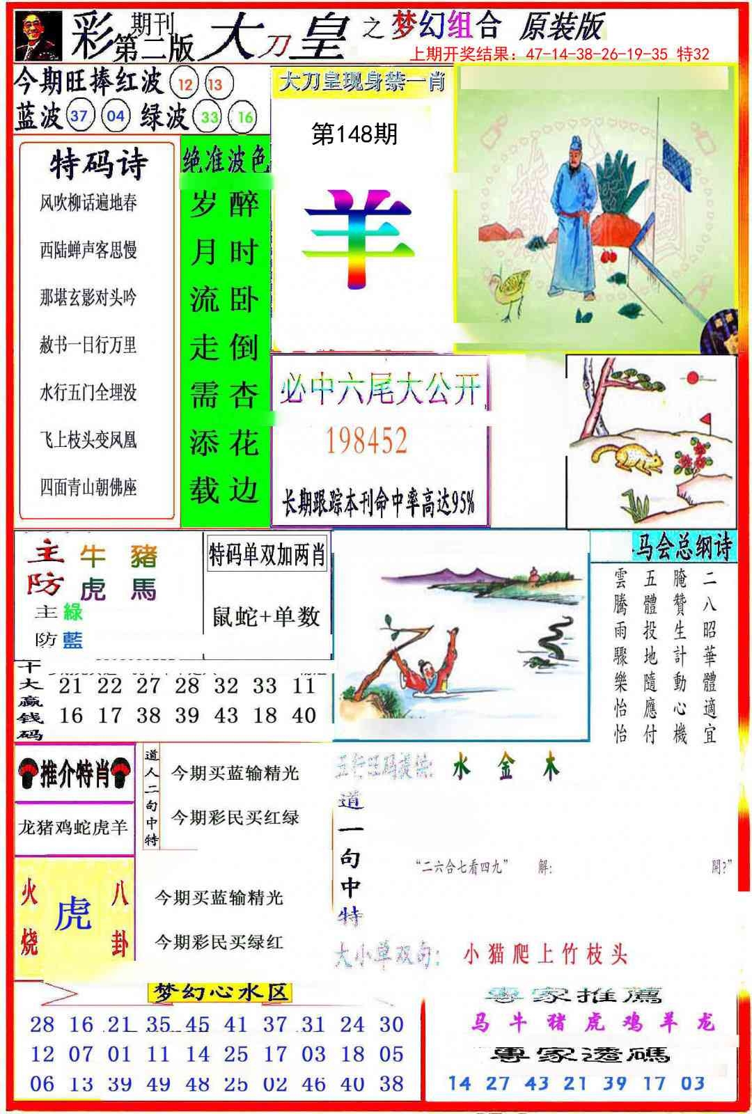 加载中……