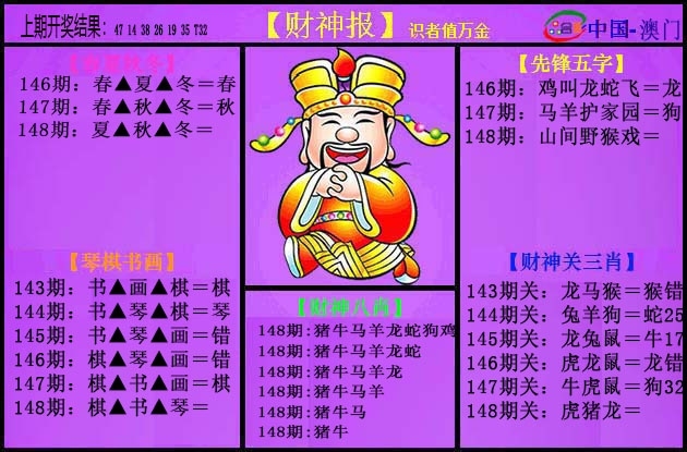 加载中……