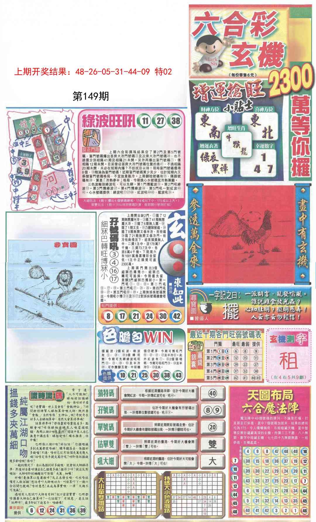 加载中……