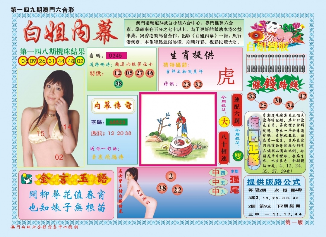 加载中……