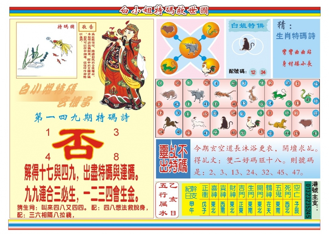 加载中……