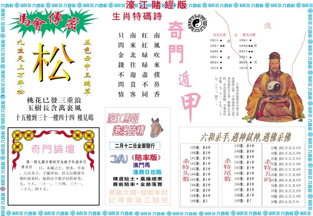 加载中……