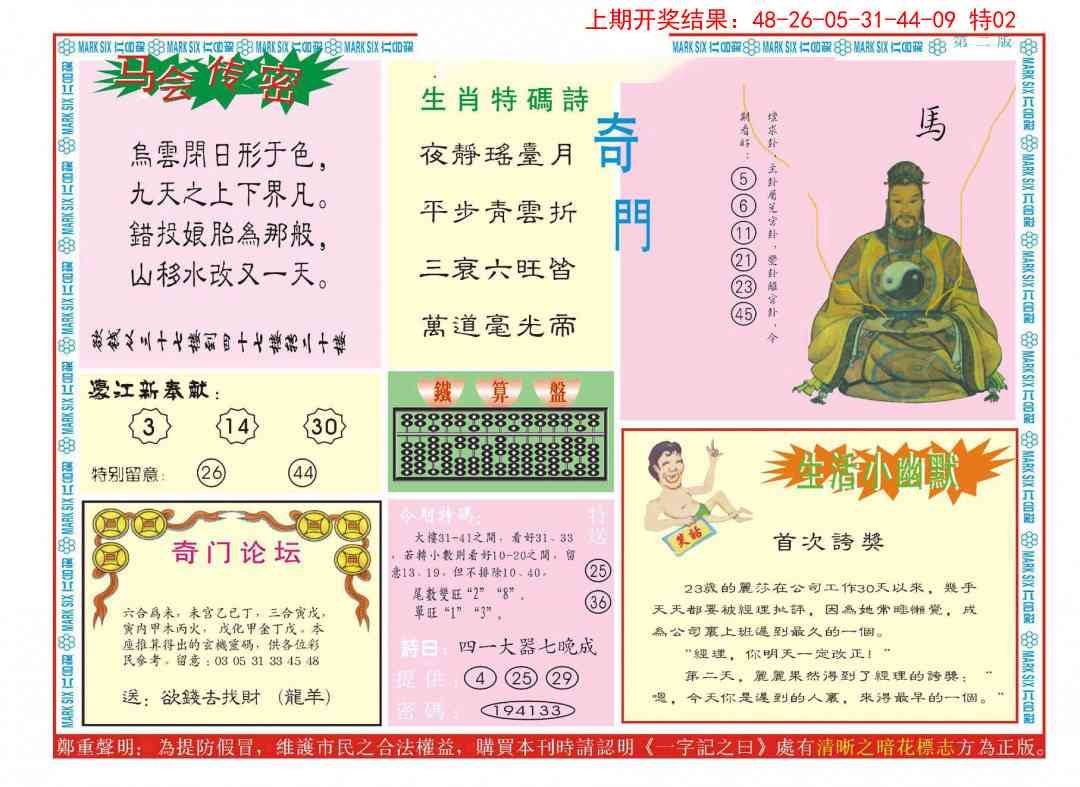 加载中……