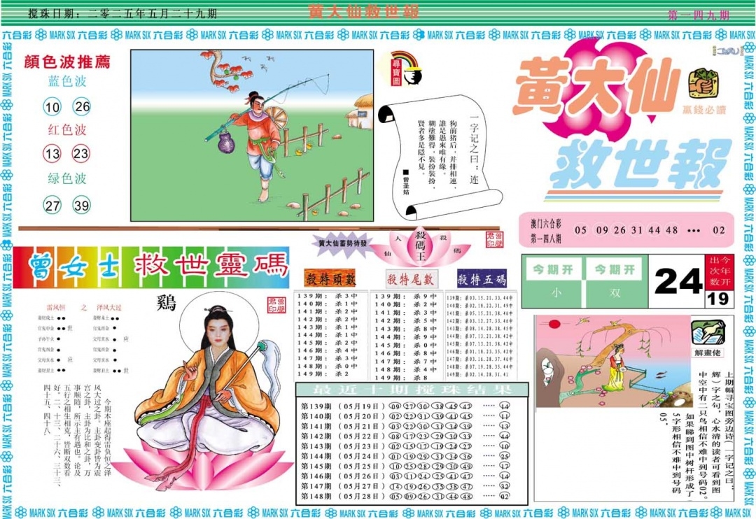 加载中……
