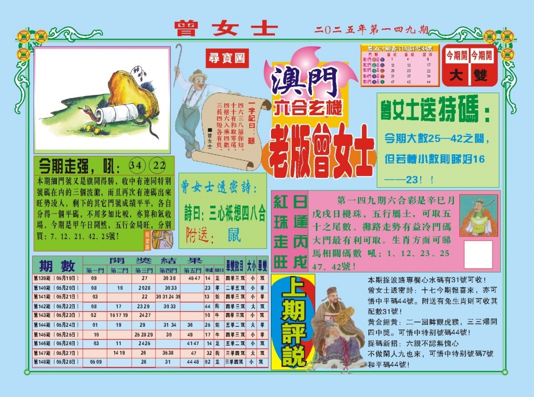 加载中……
