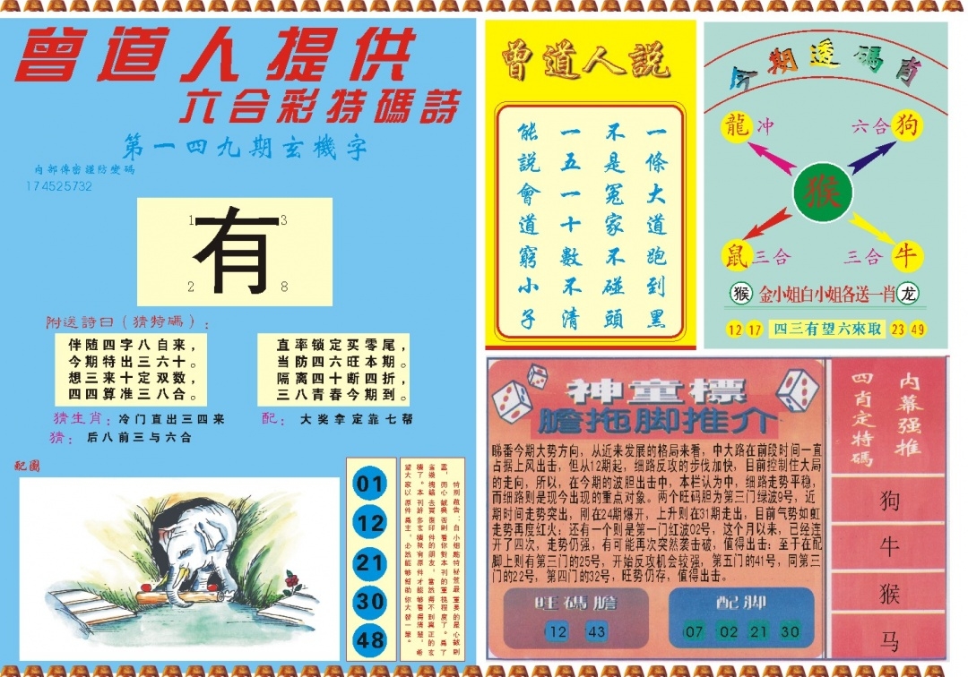 加载中……