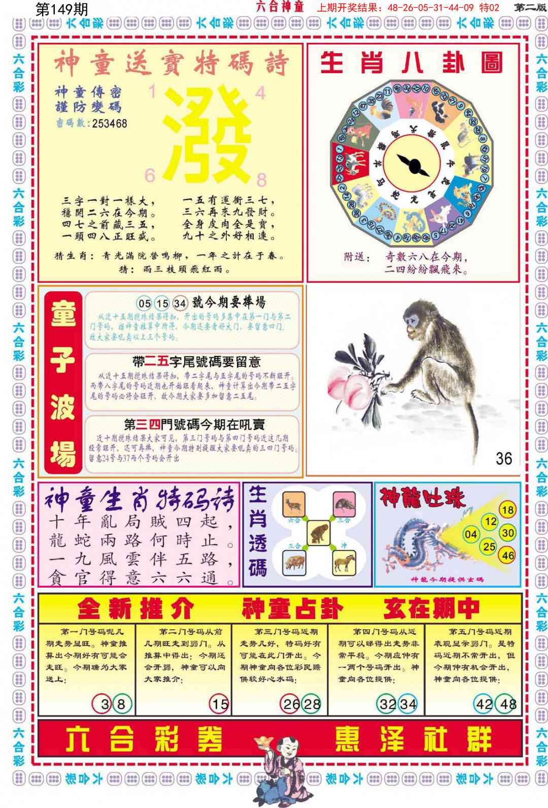 加载中……