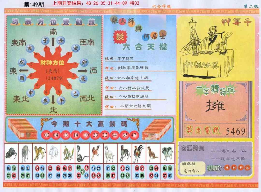 加载中……