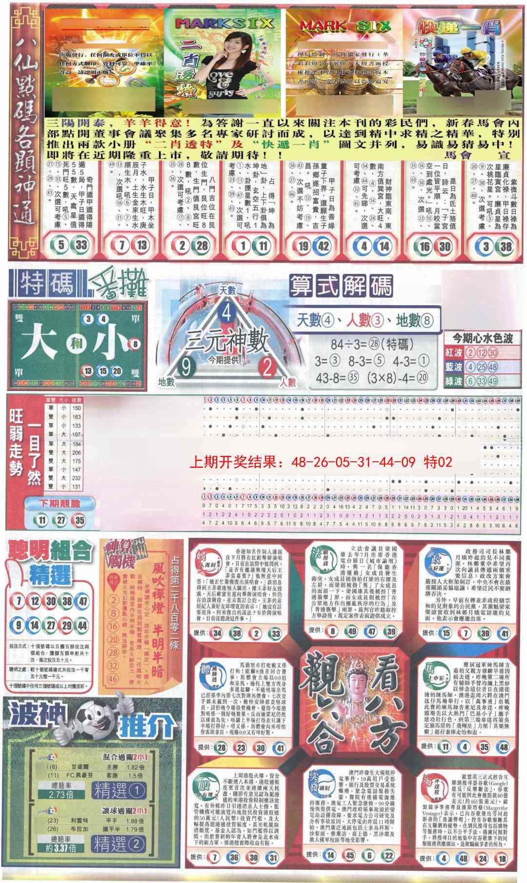 加载中……