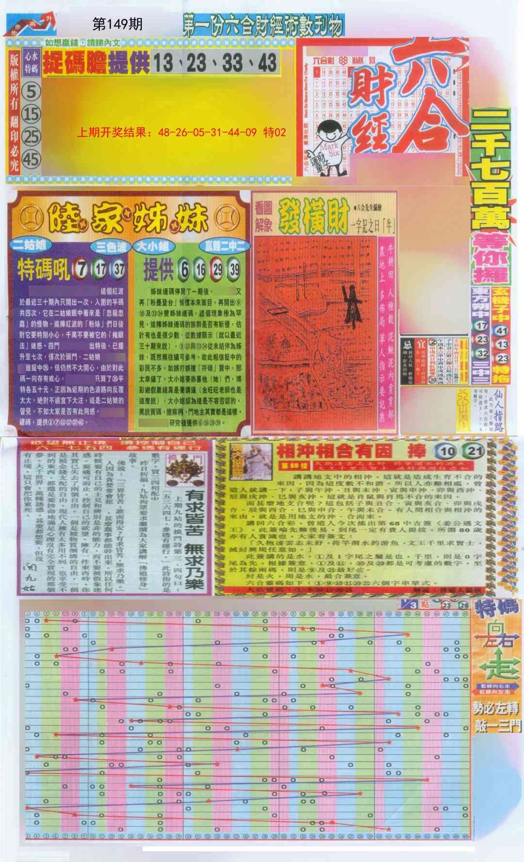 加载中……
