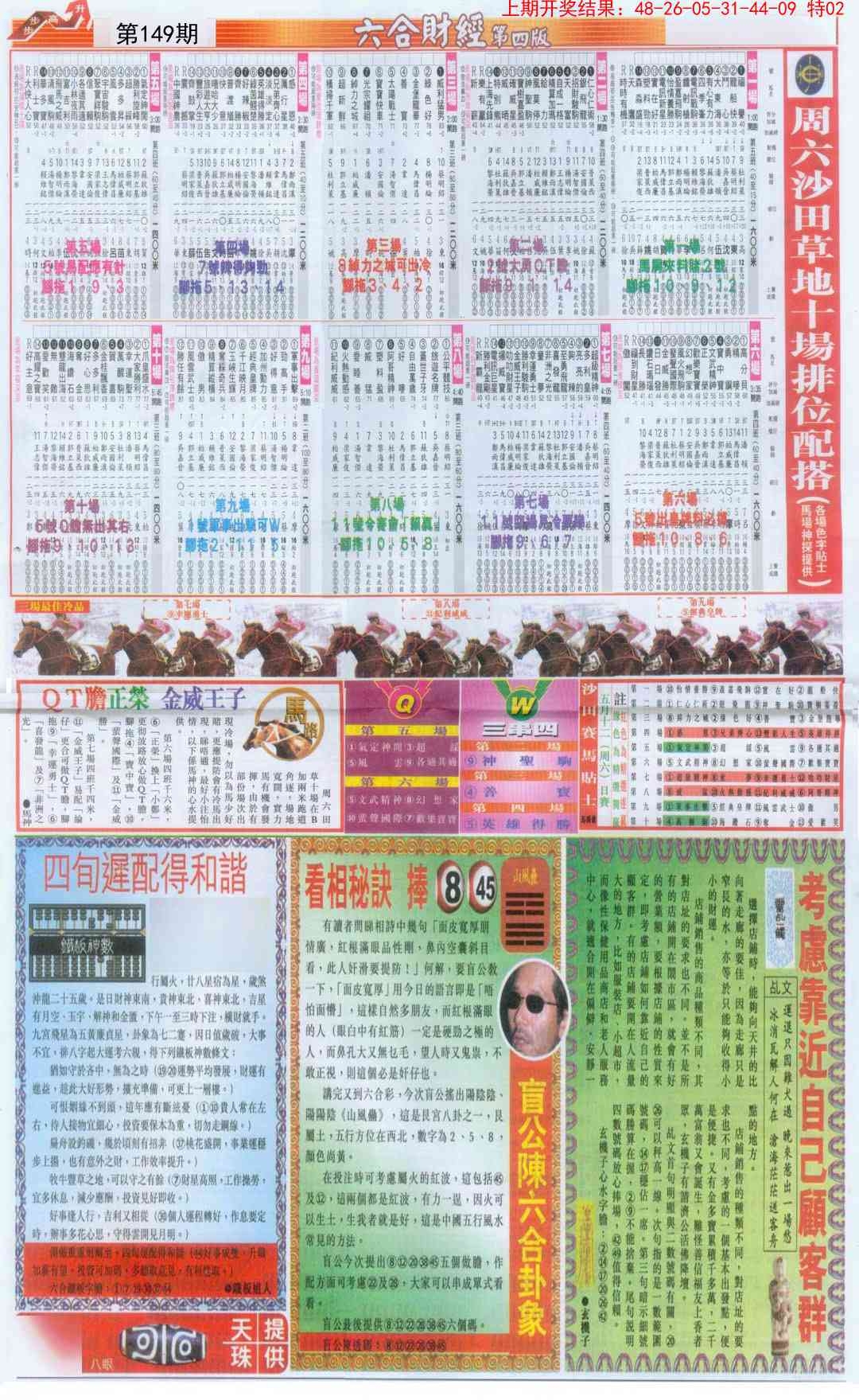加载中……