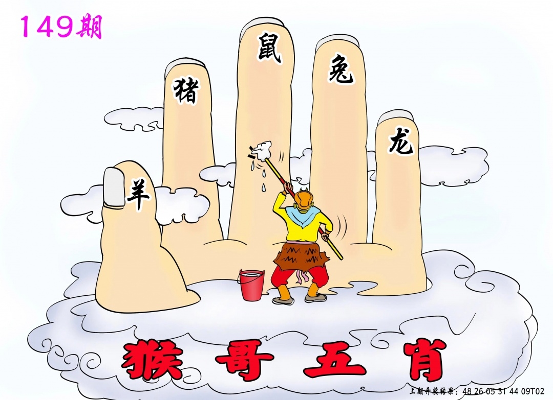 加载中……