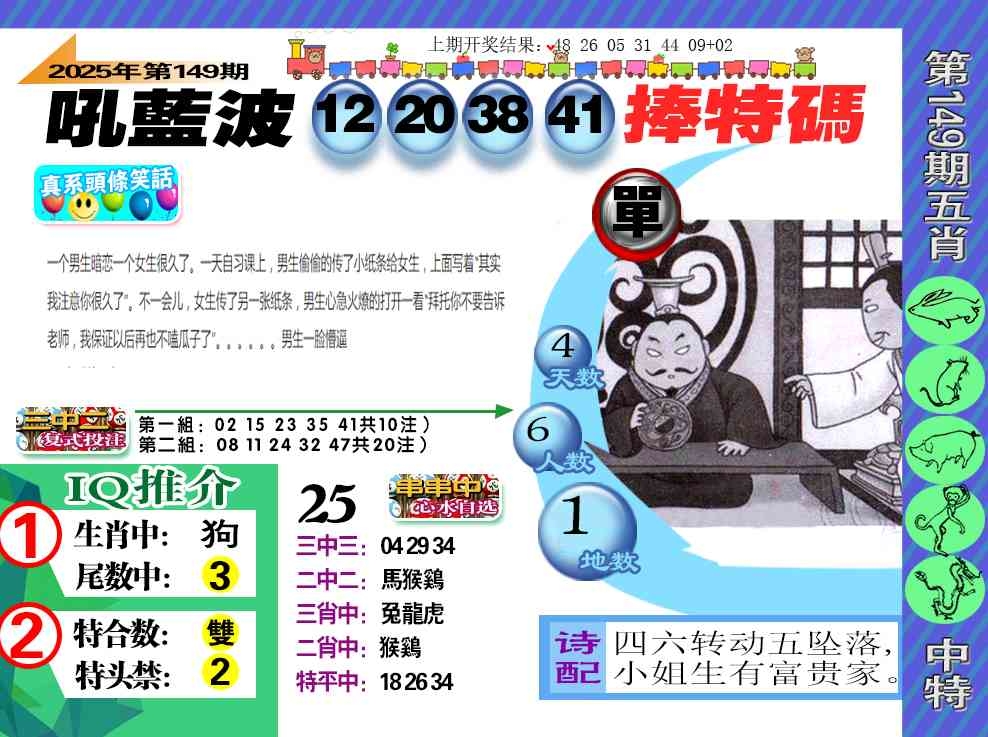 加载中……