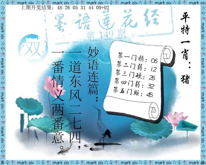 加载中……