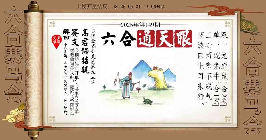 加载中……