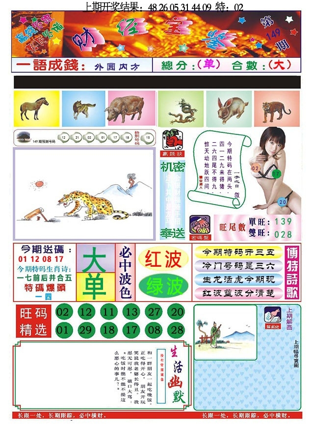 加载中……