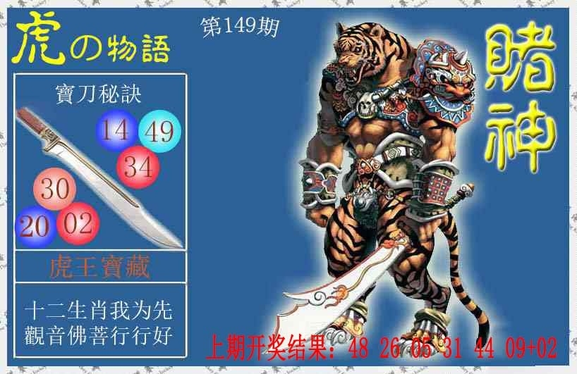 加载中……