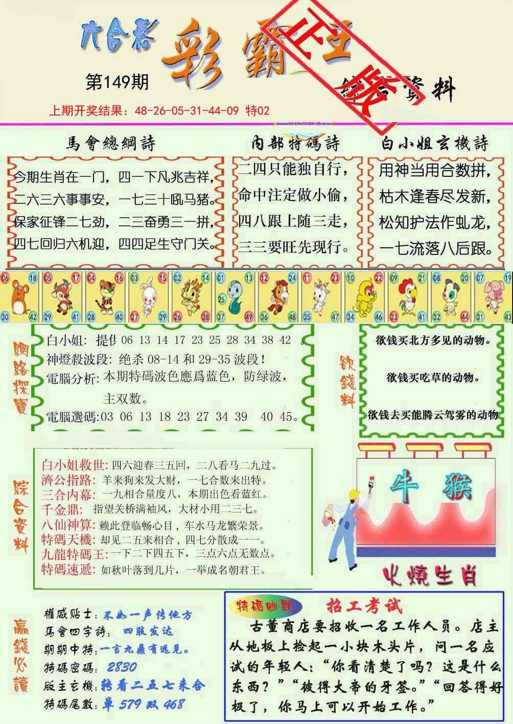 加载中……