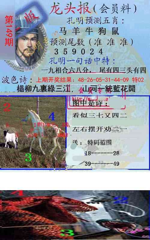 加载中……
