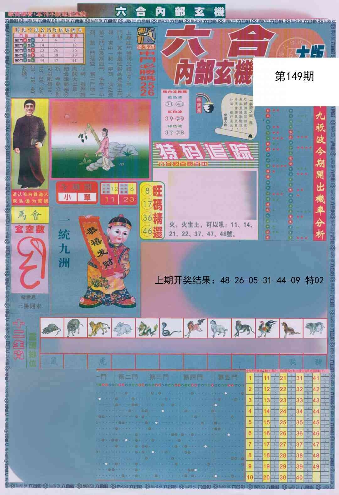 加载中……