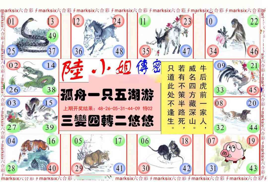 加载中……