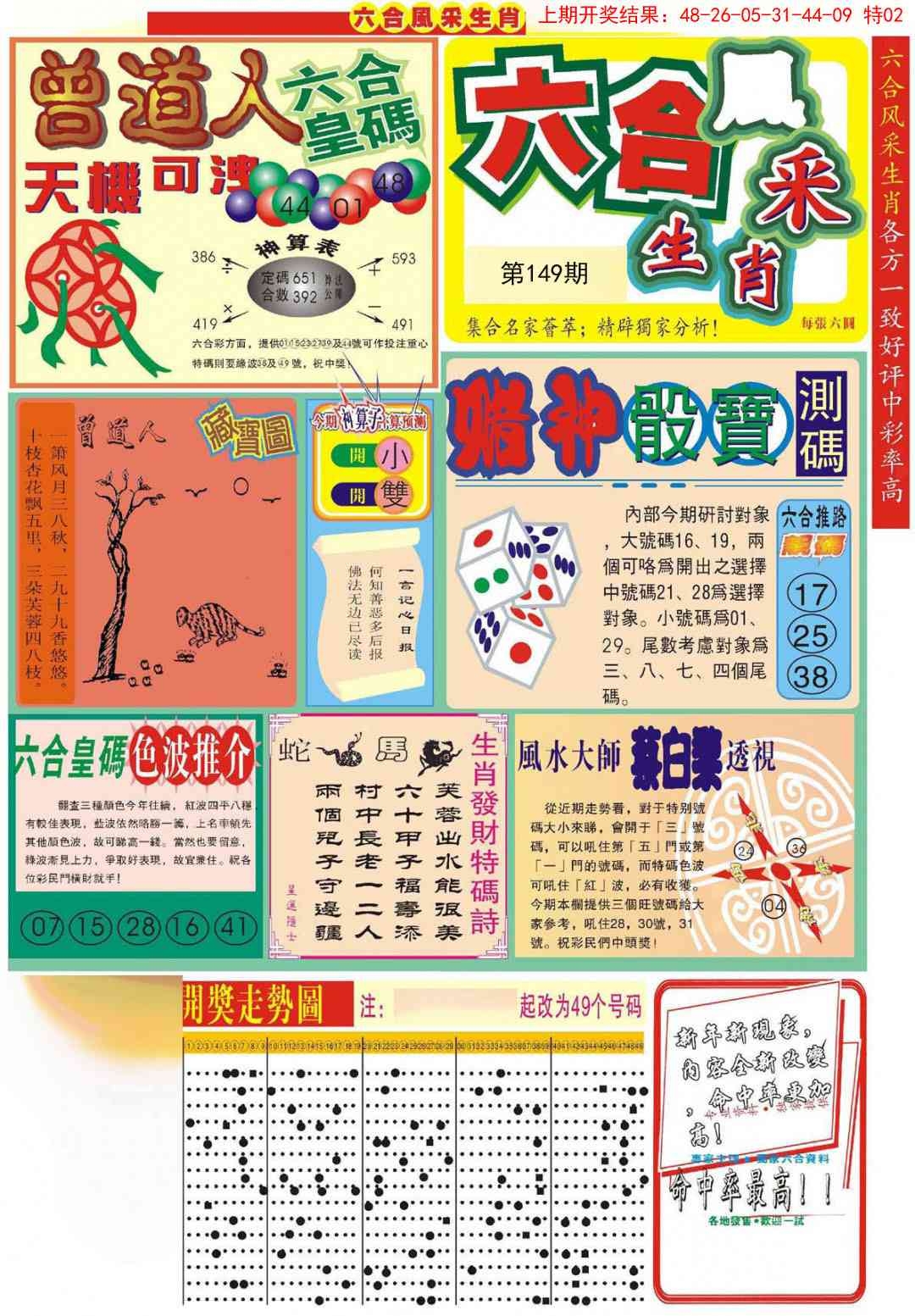 加载中……