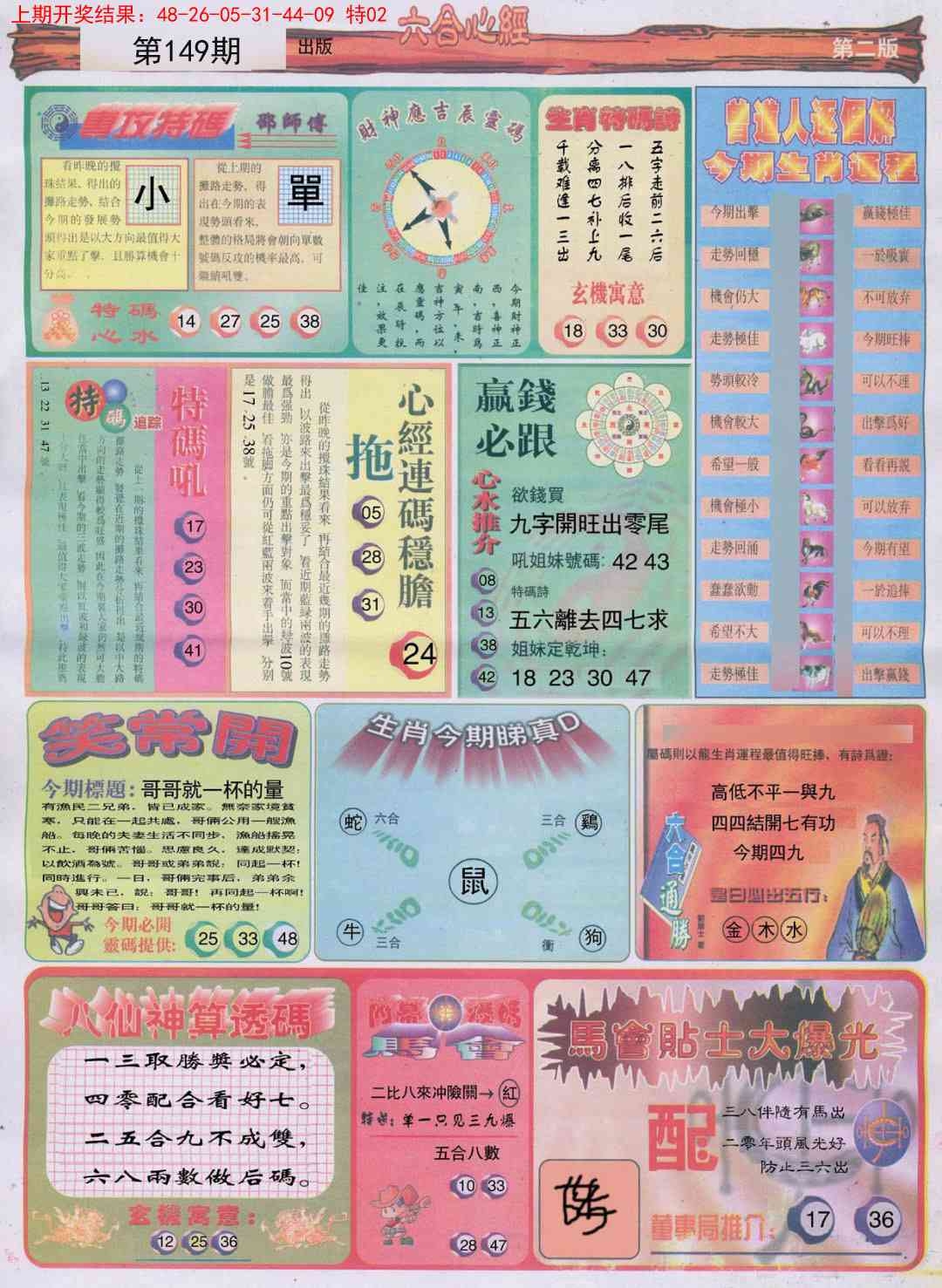 加载中……
