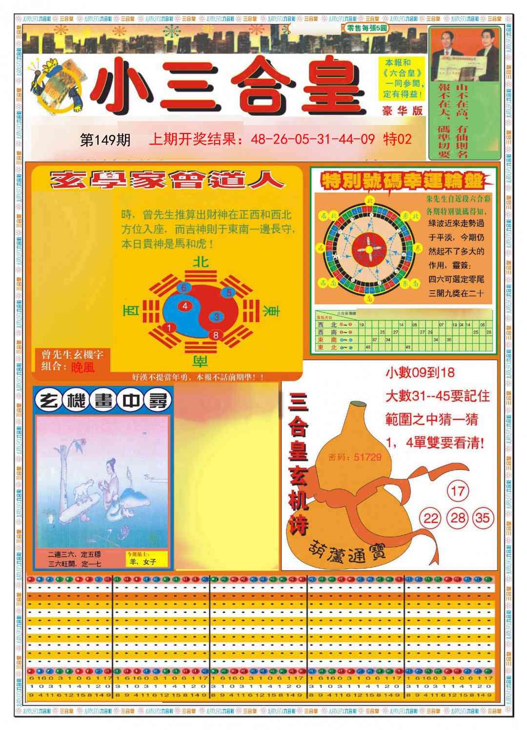 加载中……