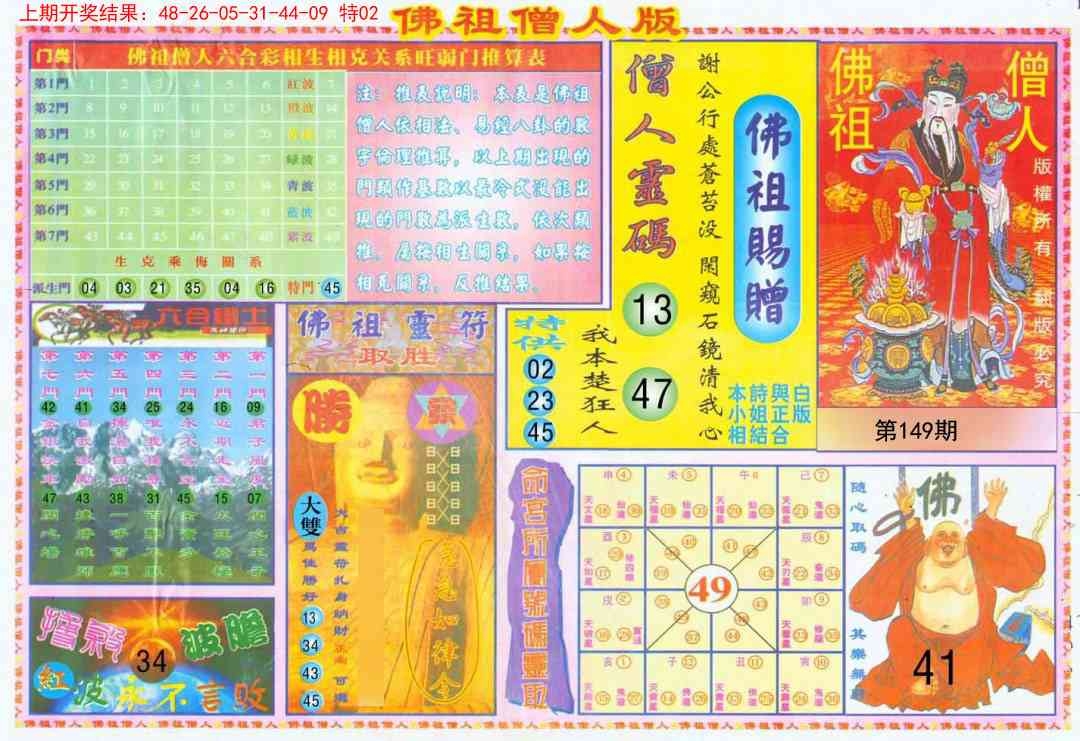 加载中……