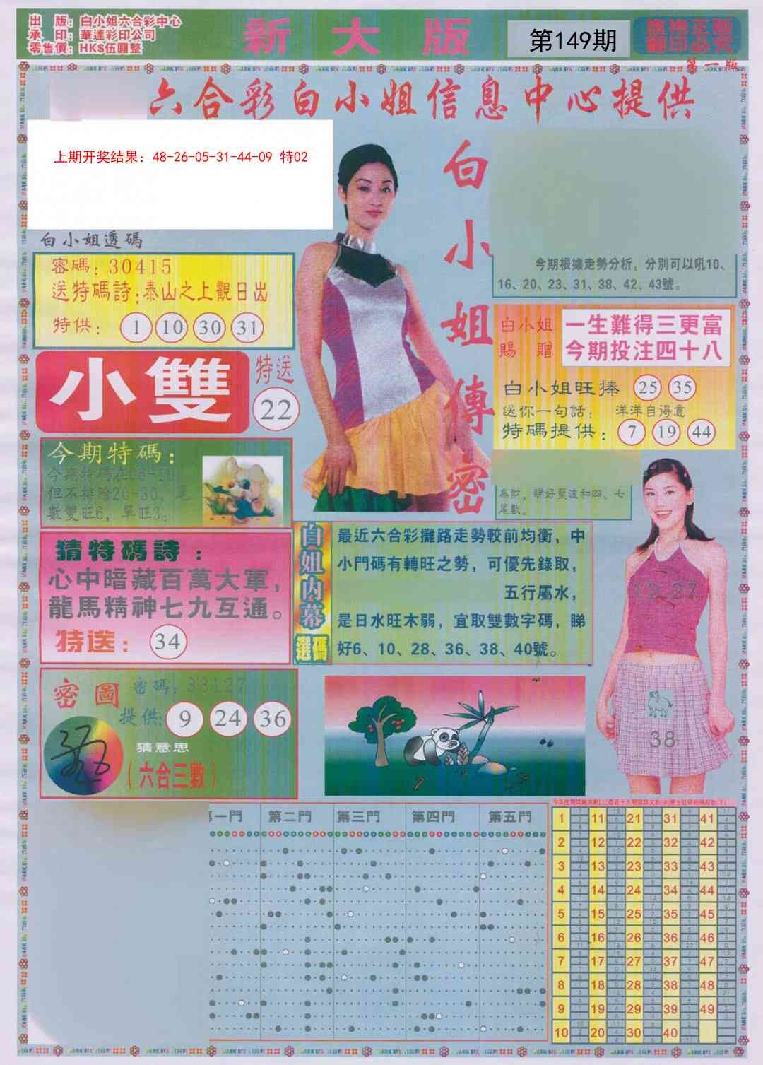 加载中……
