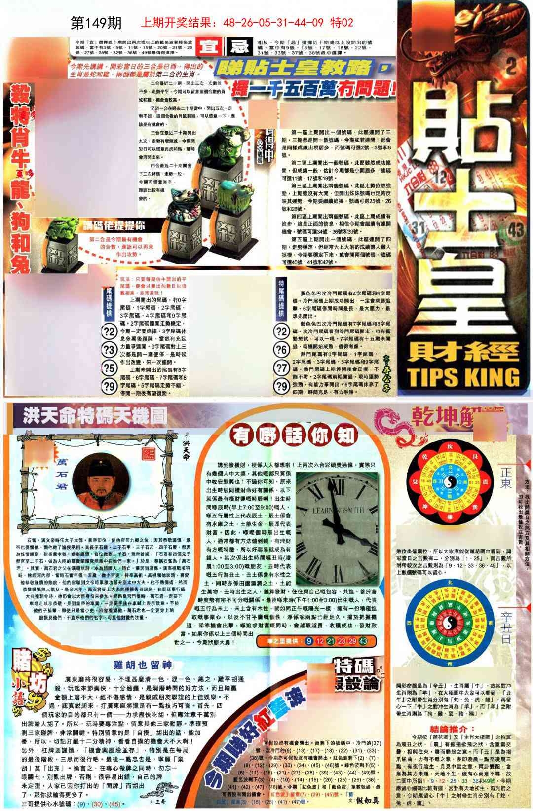 加载中……