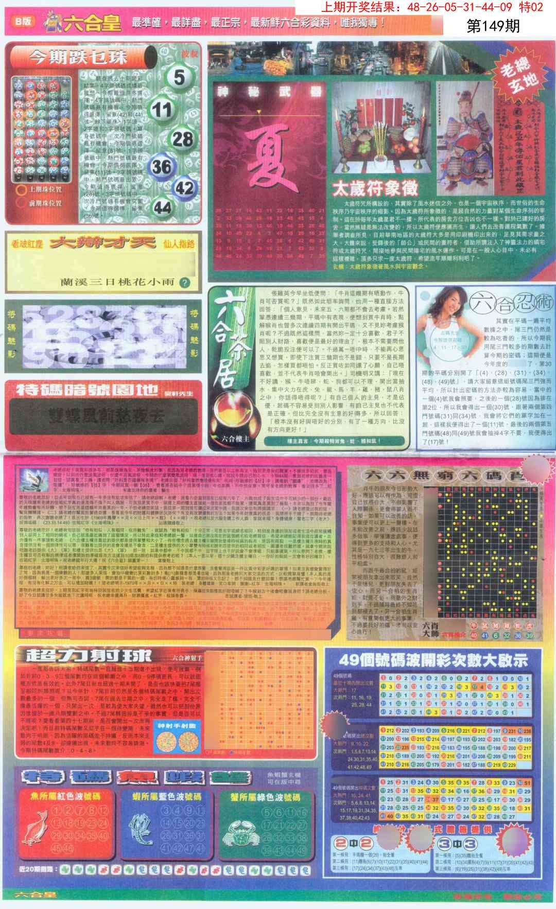 加载中……