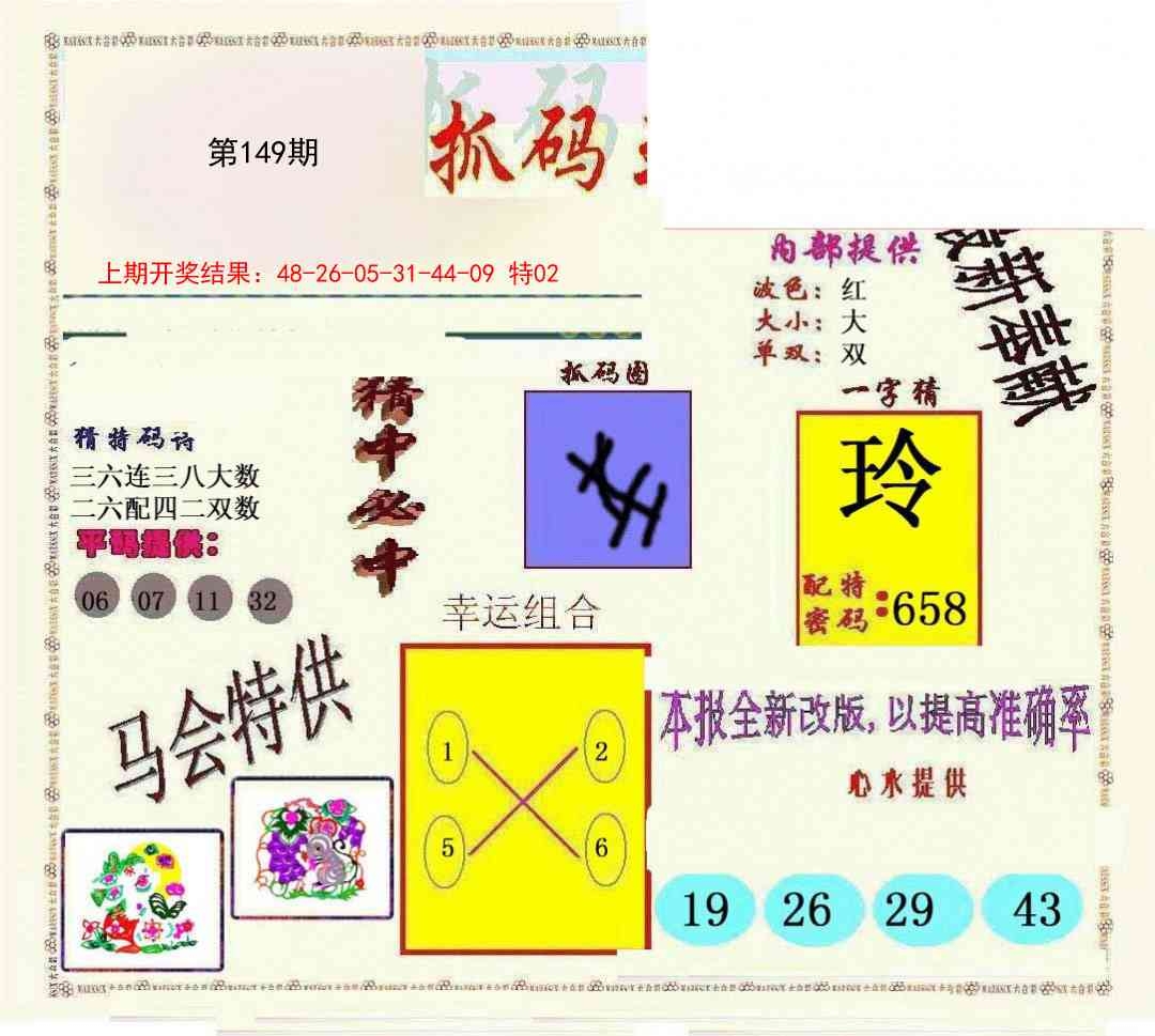 加载中……