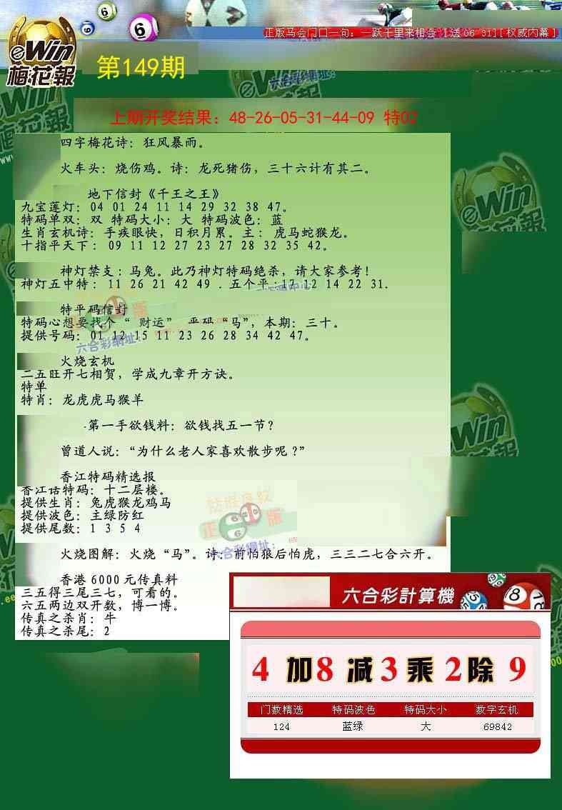 加载中……
