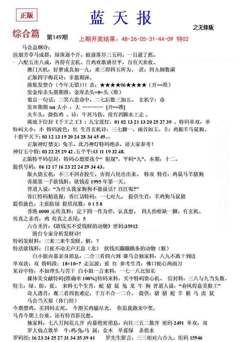 加载中……