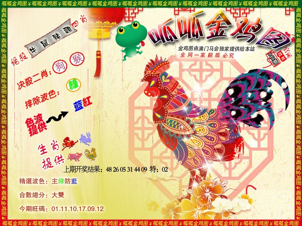 加载中……