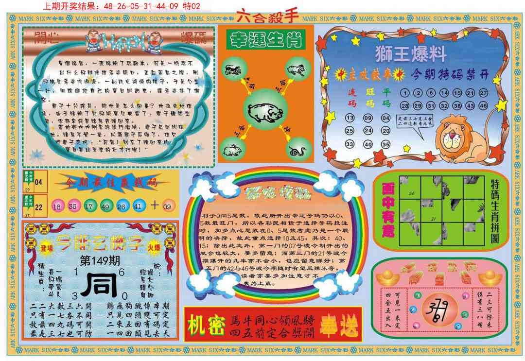 加载中……