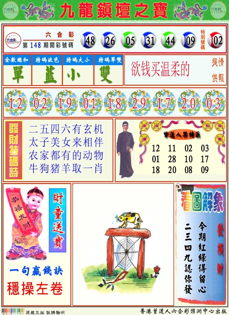 加载中……