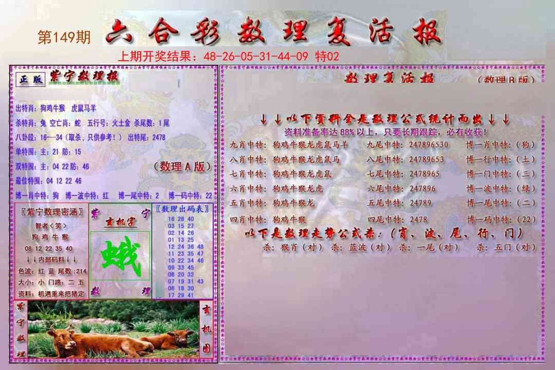 加载中……