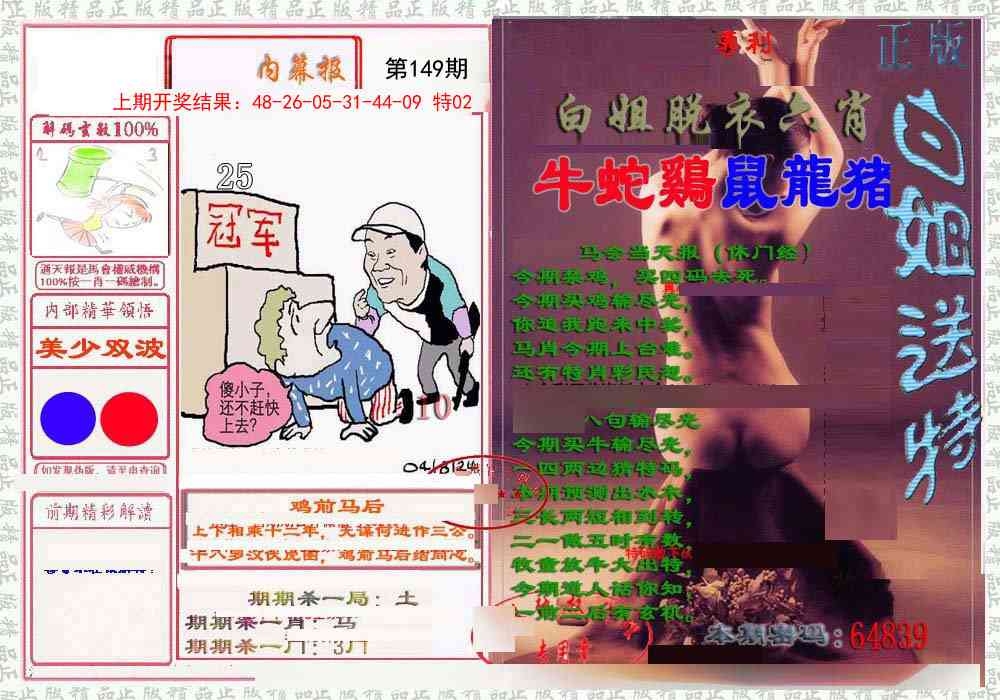 加载中……