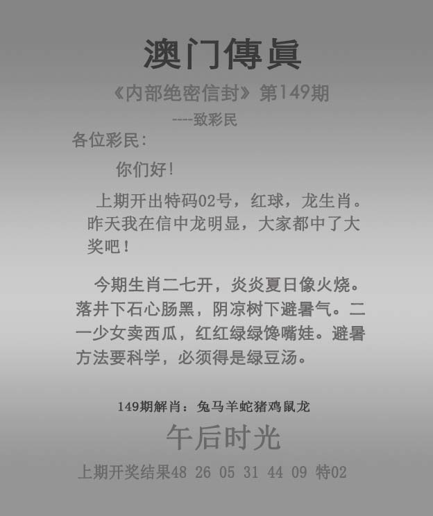 加载中……