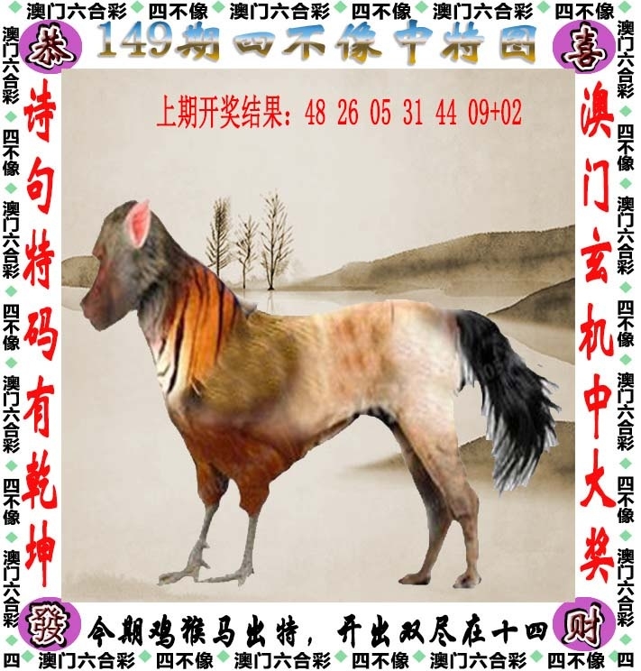 加载中……